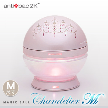 antibac2K 安體百克空氣洗淨機【Magic Ball.吊燈版 / 粉紅色】M尺寸
