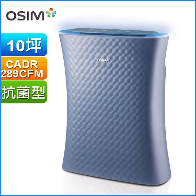OSIM uAlpine Smart 智能空氣清淨機 抗菌型 OS-660
