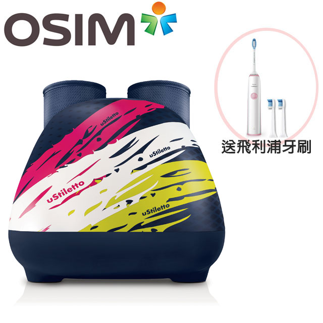 OSIM uStiletto高跟妹妹OS-373(藍色/運動款)