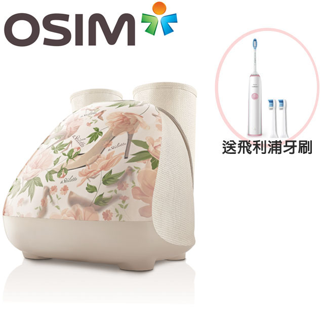 品 OSIM uStiletto高跟妹妹OS-373(米色/愛家妹妹)