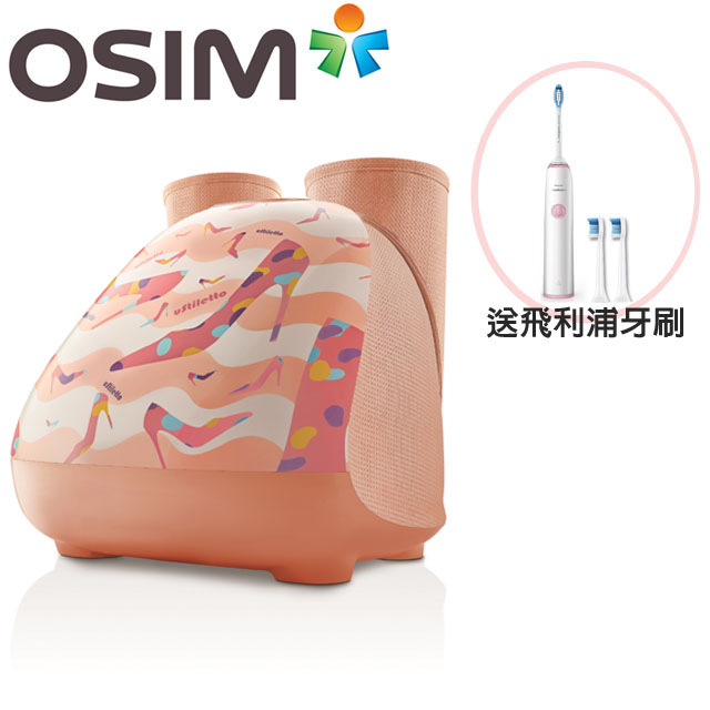 OSIM uStiletto高跟妹妹OS-373(桃色/俏皮妹妹)