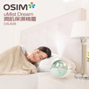 OSIM uMist Dream潤肌保濕精靈OS-635