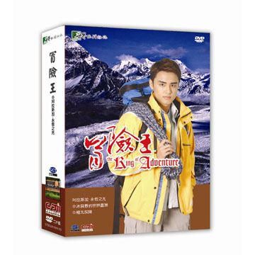 冒險王/明道【阿拉斯加】DVD
