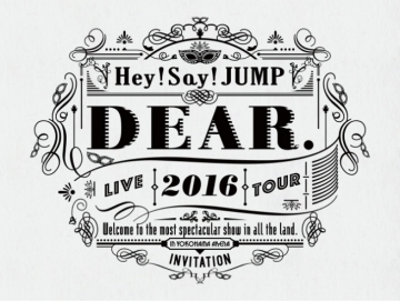 Hey Say Jump 16 巡迴演唱會dear 初回版 2dvd Pchome 24h書店