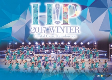 早安家族 / 2017 冬季演唱會 ~Crystal Clear.Kaleidoscope~ 2DVD