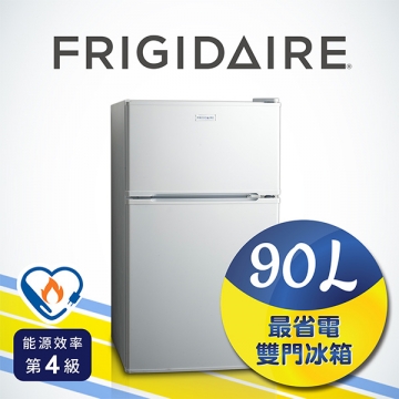 美國富及第Frigidaire 90L節能雙門冰箱 白色 FRT-0903M