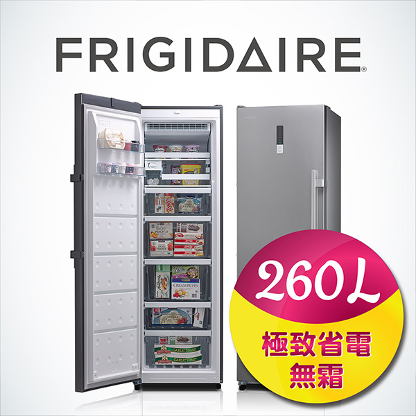 美國富及第 Frigidaire 260L 低溫無霜冷凍櫃 FPFU10F3RS(左開門)