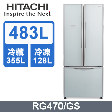 483公升【HITACHI日立三門變頻電冰箱】《RG470/RG-470 》【新莊信源】
