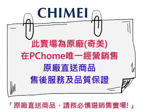 Chimei 奇美49吋4k 智慧連網液晶顯示器tl 50r500 Pchome商店街 台灣no 1 網路開店平台