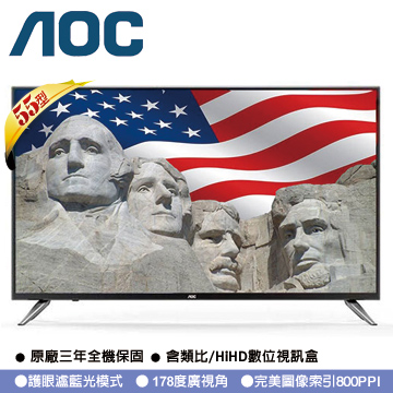 美國AOC 55吋 4K UHD+智慧聯網 淨藍光液晶顯視器LE55U7570