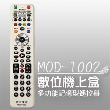 《鉦泰生活館》第四台有線電視數位機上盒遙控器MOD-1002北部版