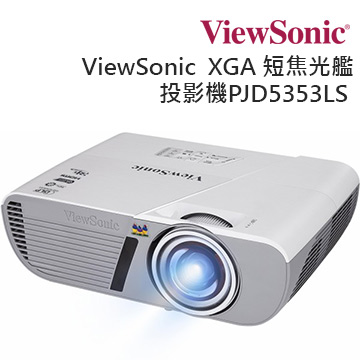 ★下單最高16倍點數送★ 分期0利率 ViewSonic 優派 PJD5353LS 3200流明 短焦光艦投影機 公司貨