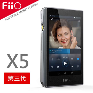 FiiO X5第三代Android專業隨身Hi-Fi音樂播放器(X5III)-鈦色