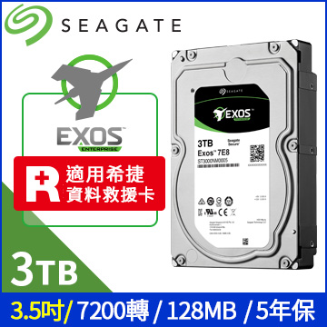 Seagate 3TB (ST3000NM0005)【企業級儲存碟】128MB/7200轉/五年保【刷卡含稅價】
