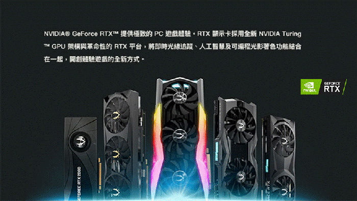 ZOTAC GAMING GeForce RTX 2080 Ti AMP Extreme 顯示卡- PChome 商店街