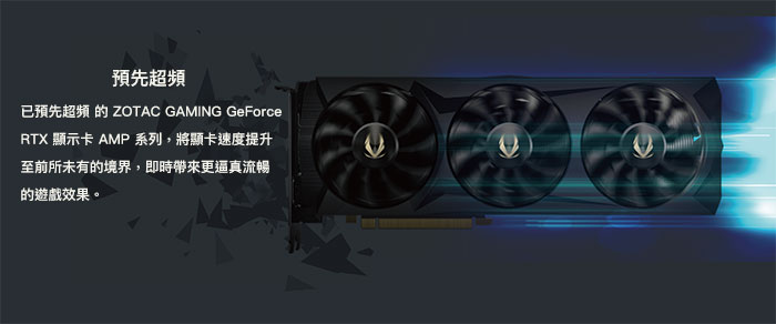 ZOTAC GAMING GeForce RTX 2080 Ti AMP Extreme 顯示卡- PChome 商店街