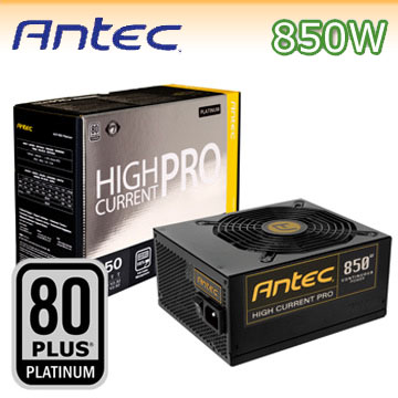 Antec 安鈦克 HCP-850 模組化 80+白金牌 電源供應器