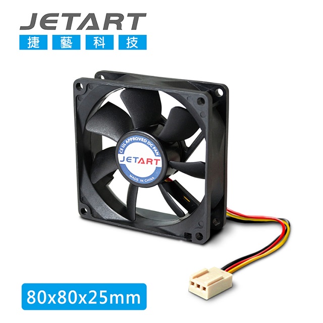 【JETART 捷藝科技】8公分直流系統風扇 DF8025P