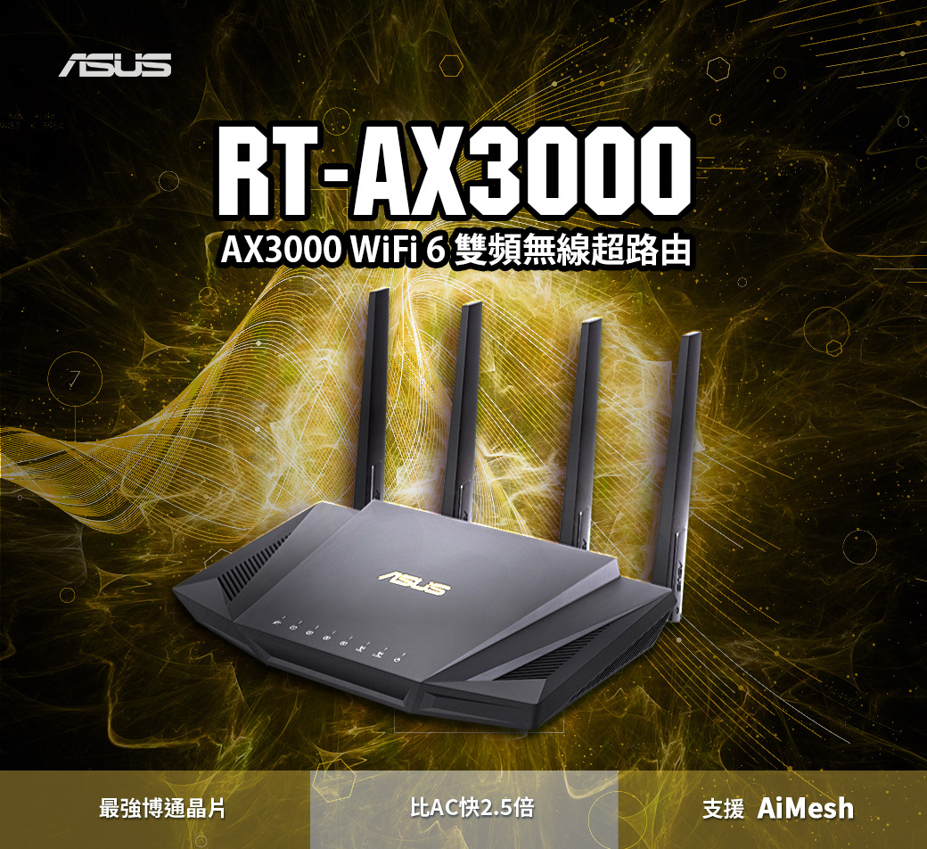 Jual Asus Asus Asus Rt Ax3000 Ax3000 Ai Mesh Dual Band Wifi 6 Wireless Router Sharer Di