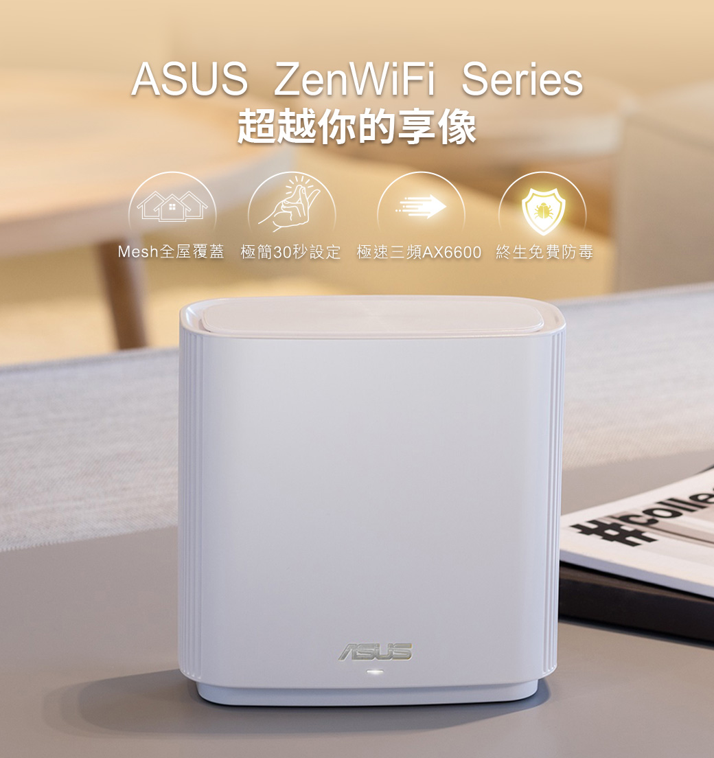 Jual (asus)ASUS ASUS ZENWIFI CT8 Dual Entry AC3000 Mesh Tri-band Whole ...