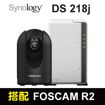 【監控儲存組合】Synology DS218j + Foscam R2 (黑)FHD