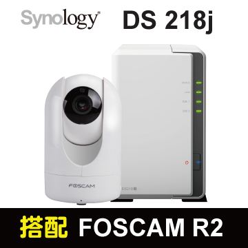 【監控儲存組合】Synology DS218j + Foscam R2 FHD 200萬 無線網路攝影機