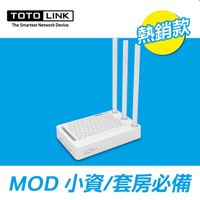 TOTOLINK N302RE 300Mbps 高速無線分享器