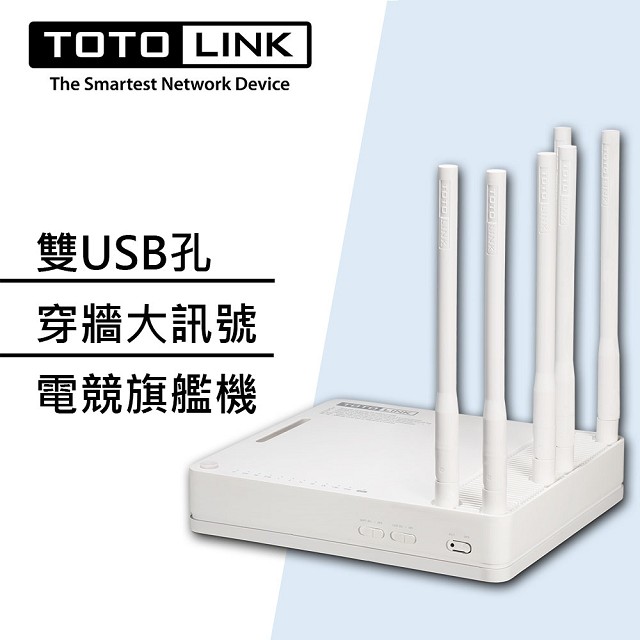 可傑 TOTOLINK A6004NS 超世代Giga路由器 路由器 分享器 速度最快達1900Mbps 免運 公司貨