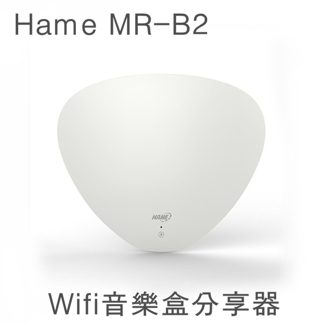 Hame MR-B2 300M 音樂盒無線路由器