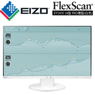EIZO FlexScan EV2450 (白色)