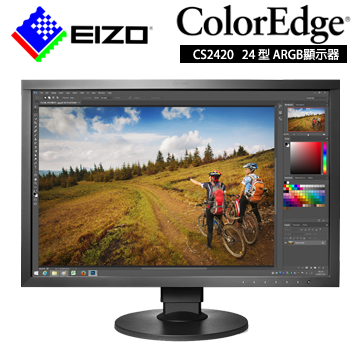 EIZO ColorEdge CS2420