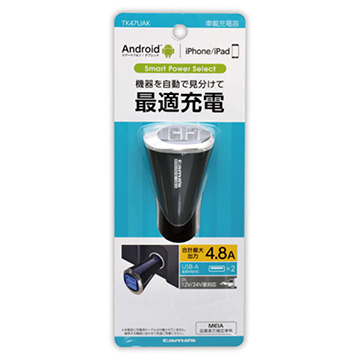 車之嚴選 cars_go 汽車用品【TK47UAK】tama 4.8A USB 點煙器電源插座車充 快速充電 自動調整充電電流