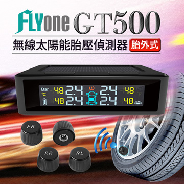 FLYone GT500 無線太陽能TPMS 胎壓偵測器 彩色螢幕+送雙USB車充頭+USB傳輸線