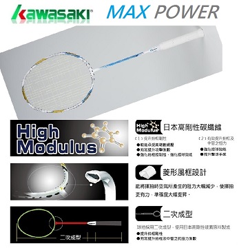 Kawasaki MAX POWER 755