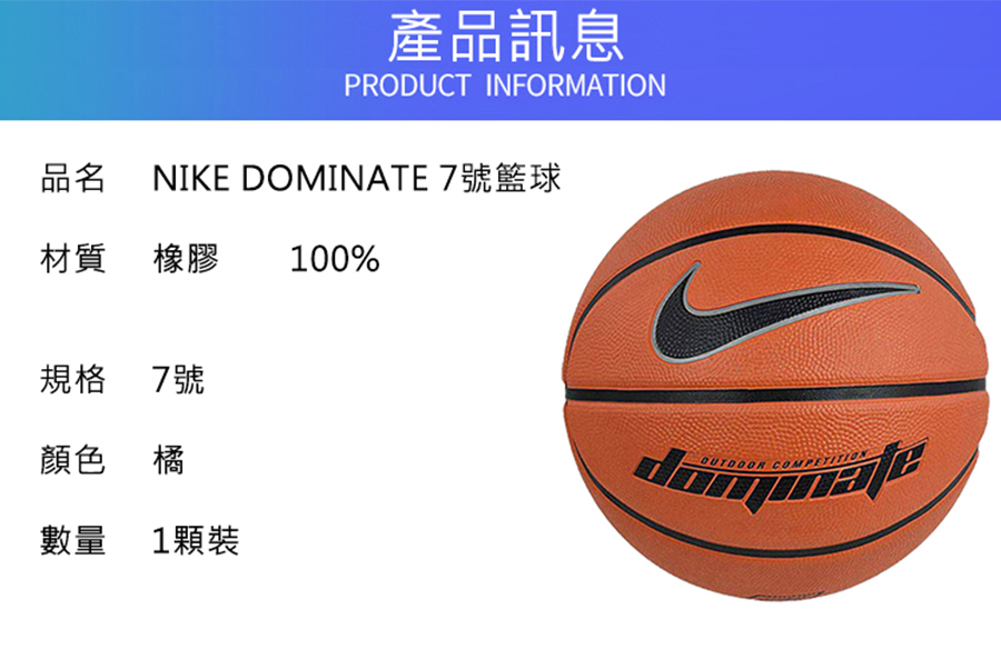 nike indoor basketball