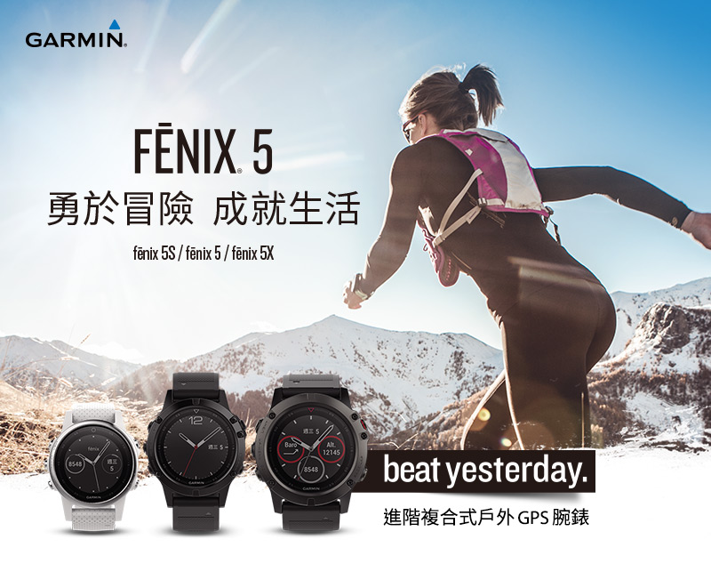 GARMIN fenix 5S 輕量美型款- PChome 商店街