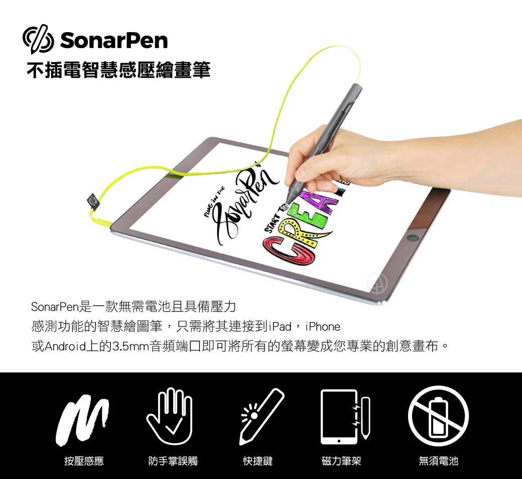 Jual (SonarPen)SonarPen (light blue) unplugged wisdom pressure pen di  Seller PChomeSEA - Taipei