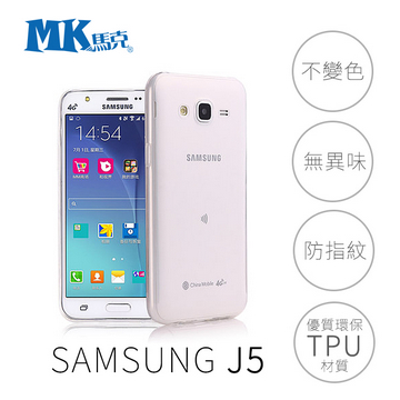MK馬克 三星 Samsung Galaxy J5 5吋 軟殼 手機殼 保護套