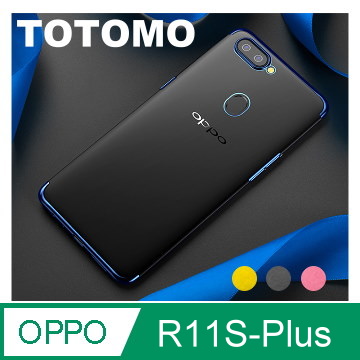 PKG OPPO R11S-Plus 保護貼-全滿版玻璃