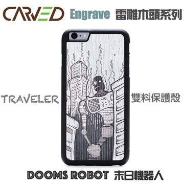 Craved iPhone 6s Plus Engraved 雷木頭系列 黑白插畫 旅行者保護套 - 末日機器人