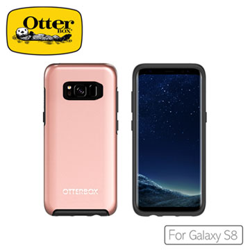 OtterBox Galaxy S8 炫彩幾何金屬系列保護殼-玫瑰金 54710
