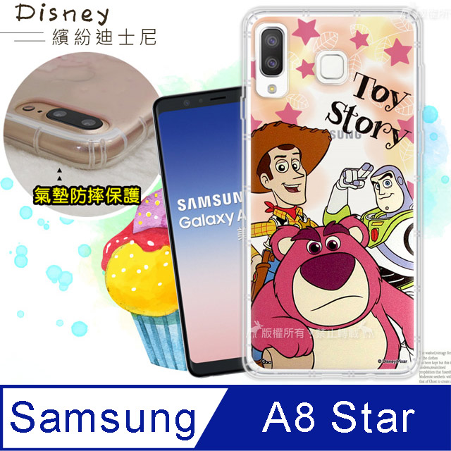 迪士尼授權正版 Samsung Galaxy A8 Star 繽紛空壓安全手機殼(玩具總動員)