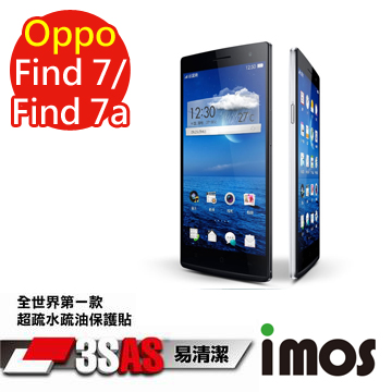 OPPO Find7 手機螢幕保護貼