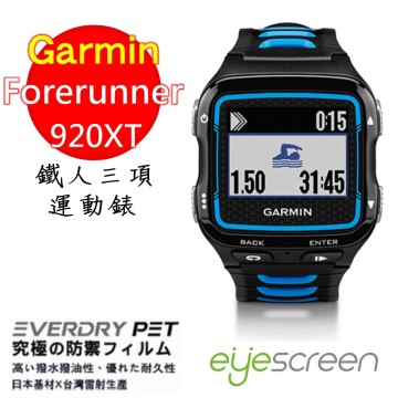 garmin fr920xt