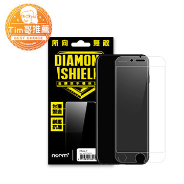 【norm+】(iPhone7保貼)金鋼盾手機保護膜