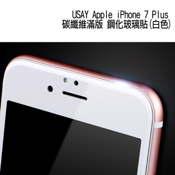 USAY Apple iPhone 7 Plus 碳纖維滿版 鋼化玻璃貼(白色)