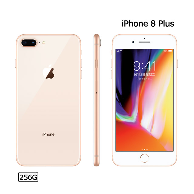 iPhone - iPhone8 64G au 美品の+spbgp44.ru