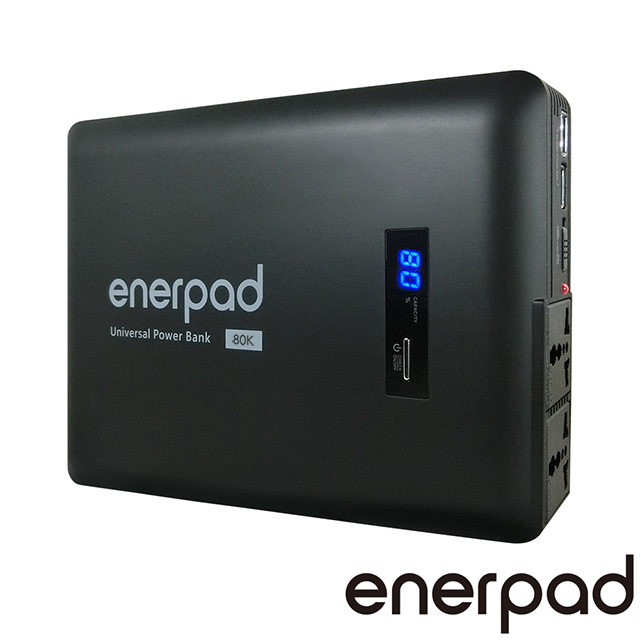 【80400mAh】肯佳 CAMKA enerpad AC80K Type C 攜帶式行動電源/交流電/直流電/110V輸出/通用雙孔AC插座/專利商品/通過驗證-ZY