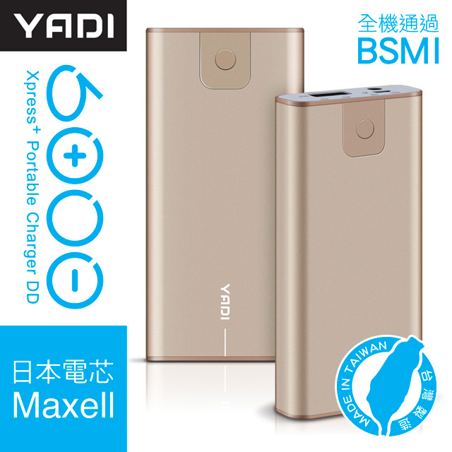 YADI Xpress+ Portable Charger DD 輕量感鋁製高充放行動電源6000-香檳金