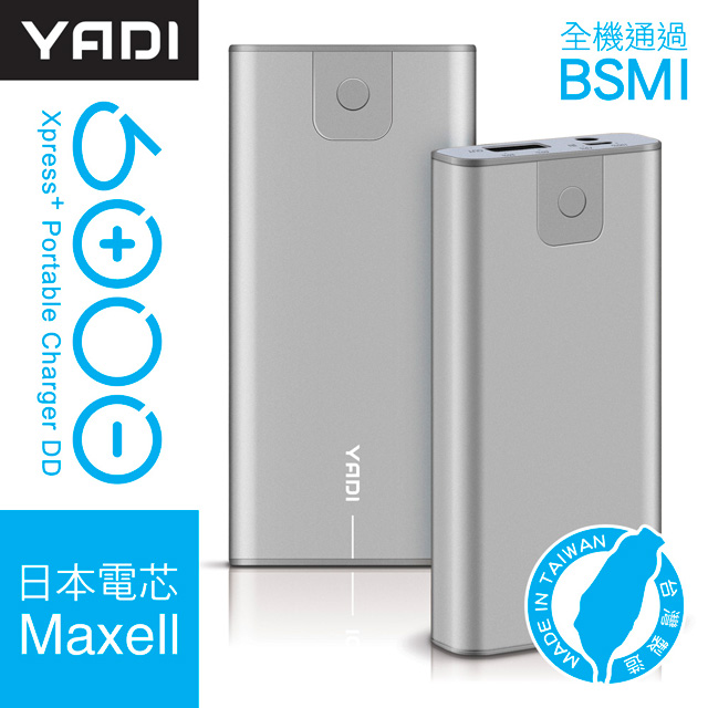 YADI Xpress+ Portable Charger DD 輕量感鋁製高充放行動電源6000-鋼鐵灰